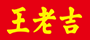 magic88官网— 如魔术般变幻的赛事,尽在你的掌控之中