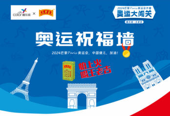 magic88官网— 如魔术般变幻的赛事,尽在你的掌控之中