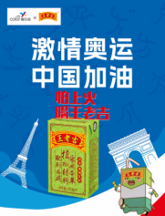 magic88官网— 如魔术般变幻的赛事,尽在你的掌控之中