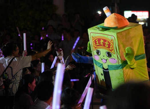 20240827084043525