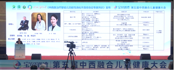 权威共识科学荐药通讯稿x.003 6b110e889ba079b85569426203774523