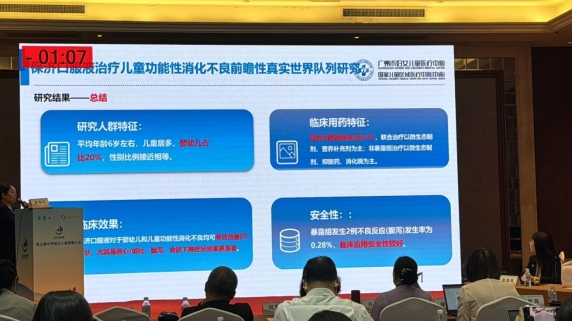权威共识科学荐药通讯稿x.004 217010810fed42229c59ec7a038c058c