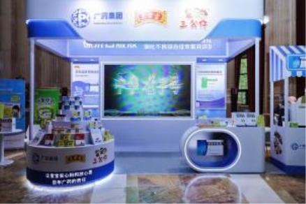 权威共识科学荐药通讯稿x.005 c0d3a2542e9ab90f4f13e2147d388371