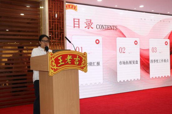 20251022半年度经济工作会议x.008 IMG_8750