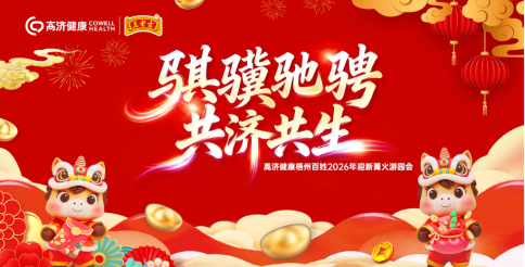 一月通讯稿x.002 2f845a6150442988682b376bd9ad431