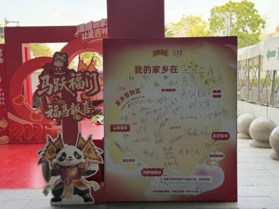 署名墙