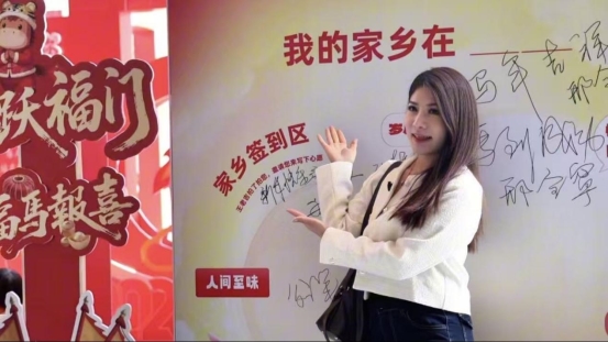 署名墙