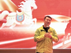 张总讲话
