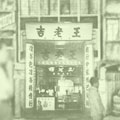 story_4